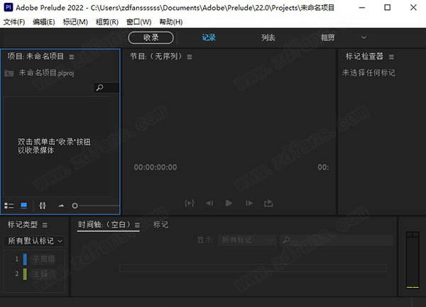 Adobe Prelude CC 2022官方版