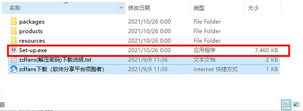 Adobe Prelude CC 2022官方版