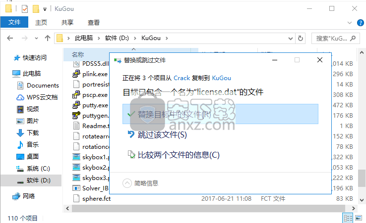 CST Studio Suite 2019官方版