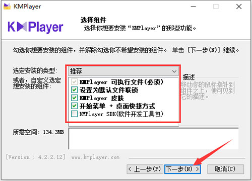 KMPlayer播放器v4.2.2.61最新版