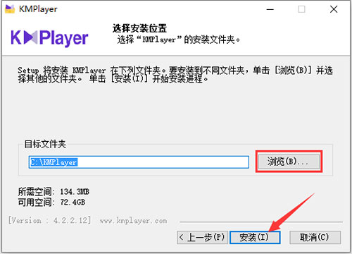 KMPlayer播放器v4.2.2.61最新版