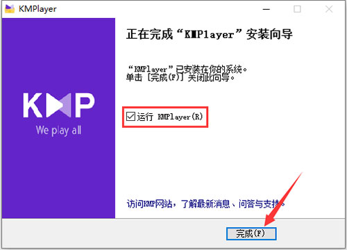 KMPlayer播放器v4.2.2.61最新版