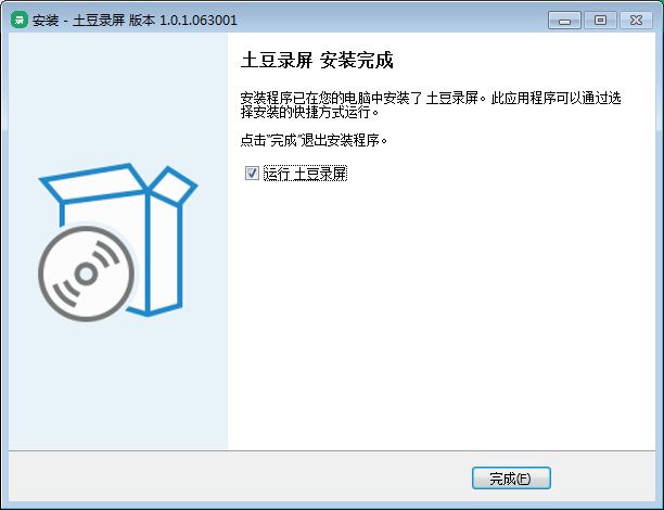 土豆录屏 v1.0.5.101910 官方版