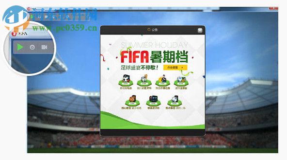 虎牙直播助手 v5.21.2电脑版