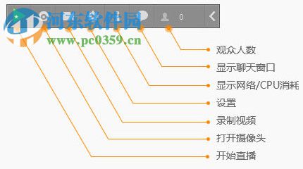 虎牙直播助手 v5.21.2电脑版