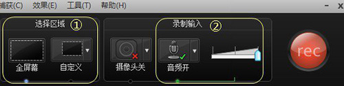 Camtasia Studio v2020.0.1 绿色中文版