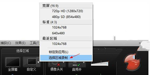 Camtasia Studio v2020.0.1 绿色中文版