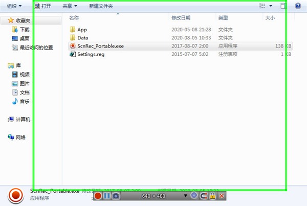 ZD Soft Screen Recorder V11.5.0官方版