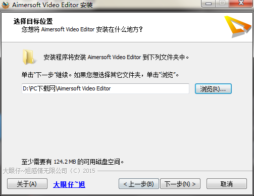 Aimersoft Video Editor v3.6.2.0官方版