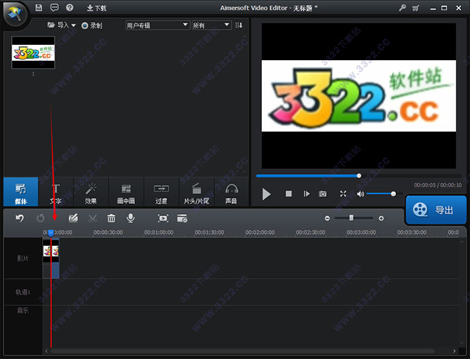 Aimersoft Video Editor v3.6.2.0官方版