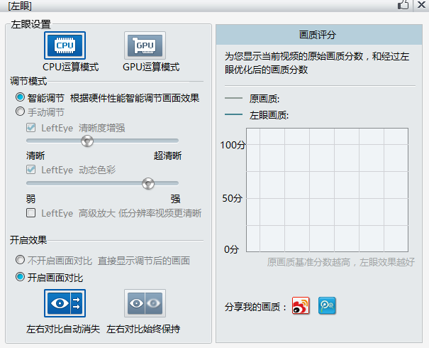 暴风影音5 v5.80.0930.1111 官网版