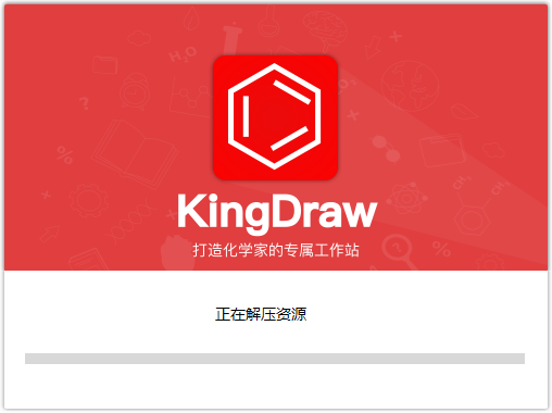 KingDraw for Windows v2.7.3官方版