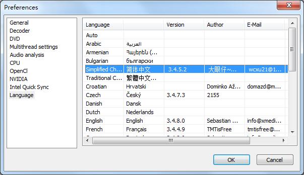 XMedia Recode v3.5.1.3 最新版