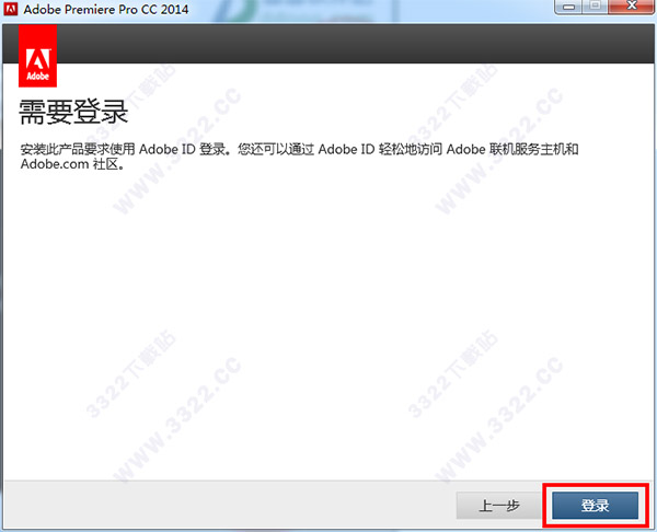 Adobe Premiere Pro CC 2014官方版