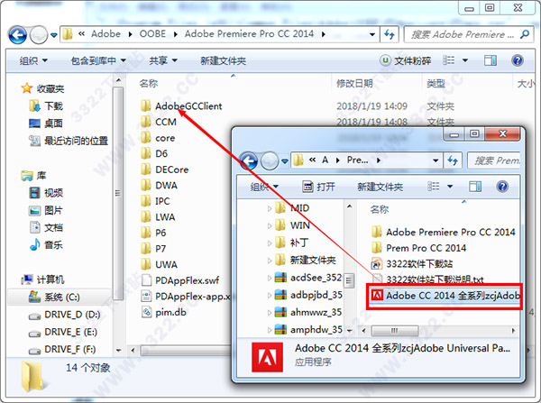 Adobe Premiere Pro CC 2014官方版