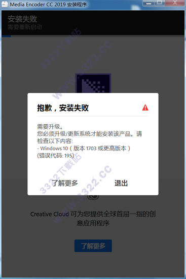 Adobe Media Encoder CC 2019官方版