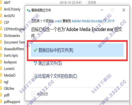 Adobe Media Encoder CC 2019官方版