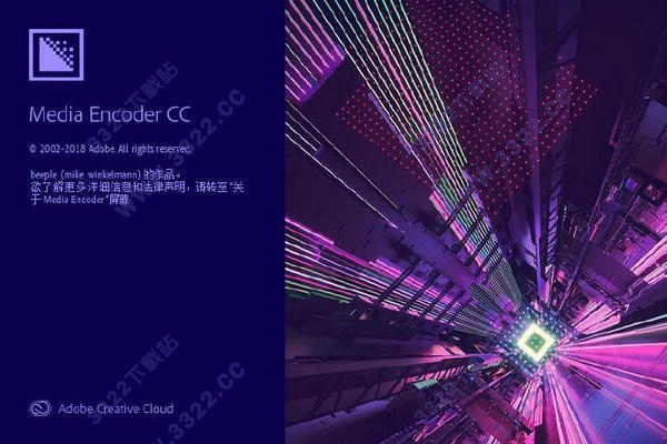 Adobe Media Encoder CC 2019官方版