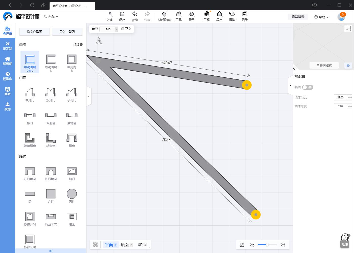 躺平设计家 v4.0.7.0最新版