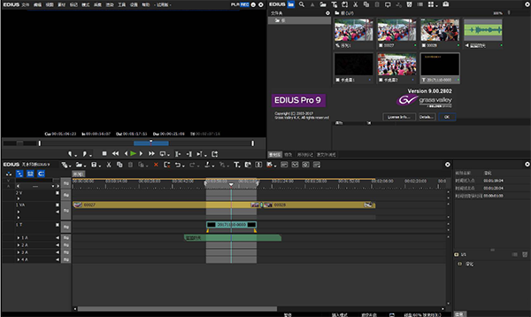 Edius Pro 9 v9.0.2802.0 官方版