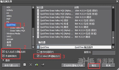 Edius Pro 9 v9.0.2802.0 官方版