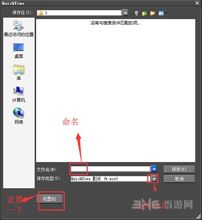 Edius Pro 9 v9.0.2802.0 官方版