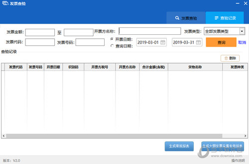 一诺365 v6.1.2.1免费版