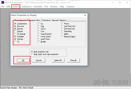 REFPROP 制冷剂物性查询 V9.1