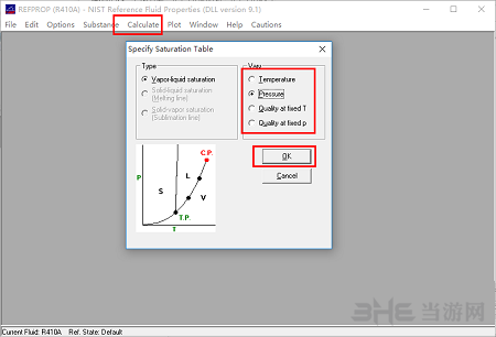 REFPROP 制冷剂物性查询 V9.1