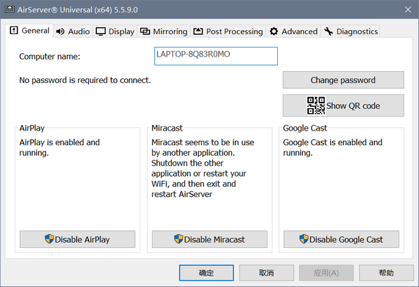 AirServer v5.5.9绿色版