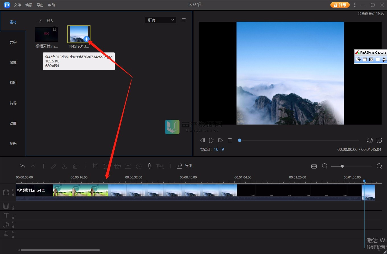 EaseUS Video Editor(视频编辑) v1.6.0.35 中文版