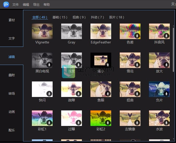 EaseUS Video Editor(视频编辑) v1.6.0.35 中文版