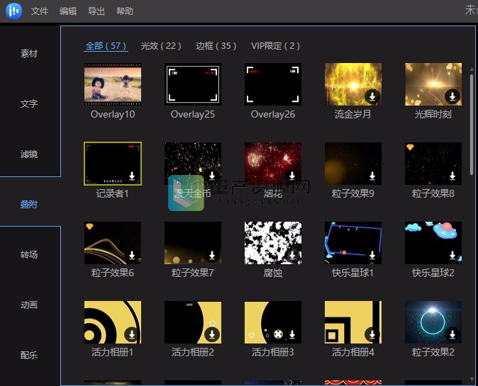 EaseUS Video Editor(视频编辑) v1.6.0.35 中文版