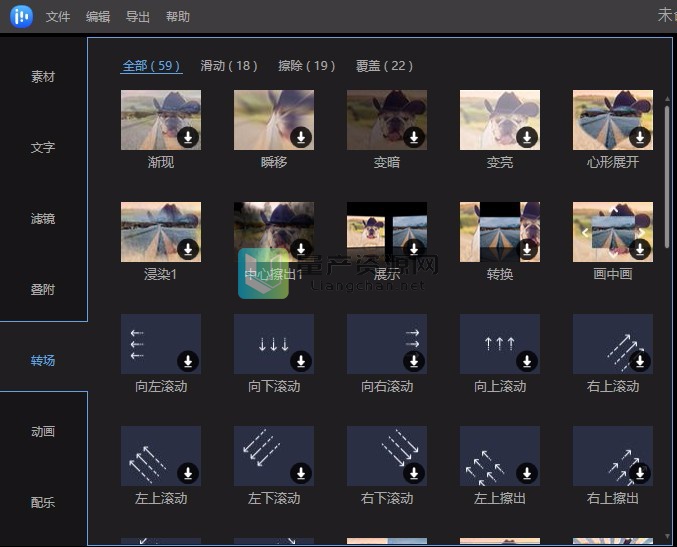 EaseUS Video Editor(视频编辑) v1.6.0.35 中文版