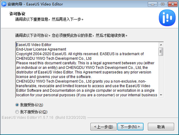 EaseUS Video Editor(视频编辑) v1.6.0.35 中文版