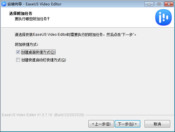 EaseUS Video Editor(视频编辑) v1.6.0.35 中文版