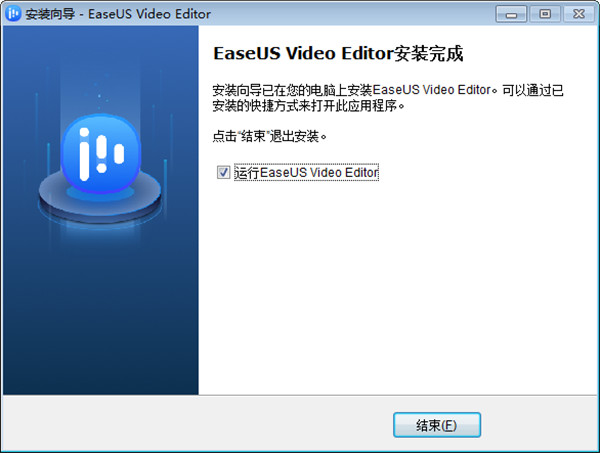 EaseUS Video Editor(视频编辑) v1.6.0.35 中文版