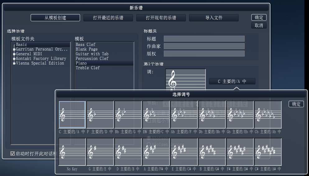 Overture V5.6.1.2中文版