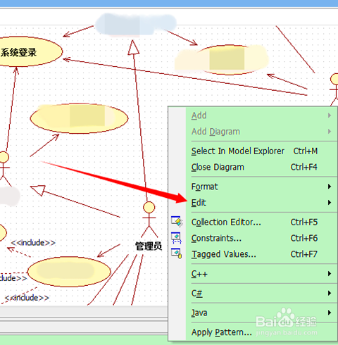 StarUML V5.0.2.1570绿色版