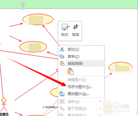 StarUML V5.0.2.1570绿色版