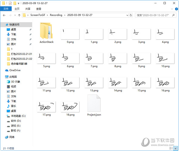 Screen to Gif(Gif动画录制) v2.27.0最新版