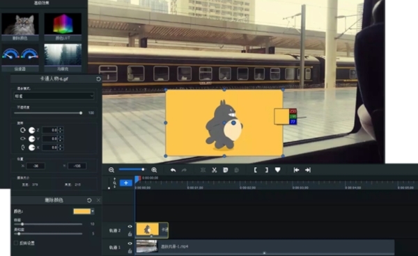 ACDSee Video Studio 4官方版