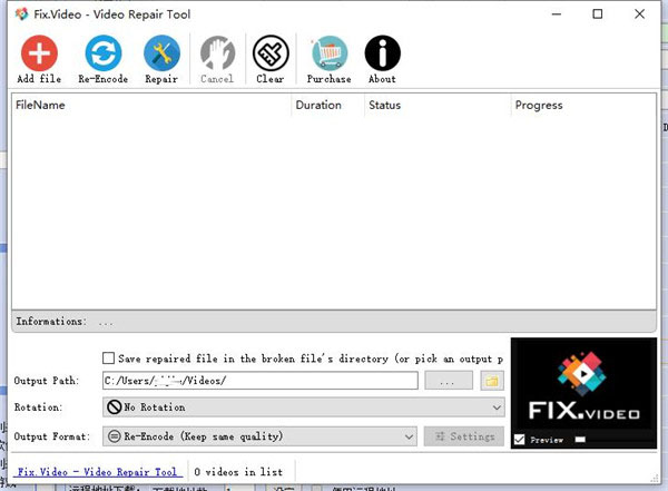 Video Repair Tool v1.0官网版