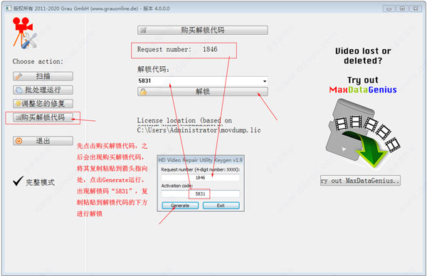 Video Repair Tool v1.0官网版