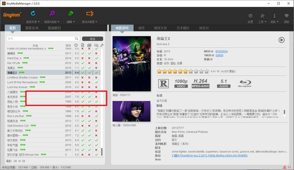 TinyMediaManager 本地电影管理 v4.3.4