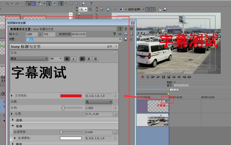 Vegas Pro 13简体中文版