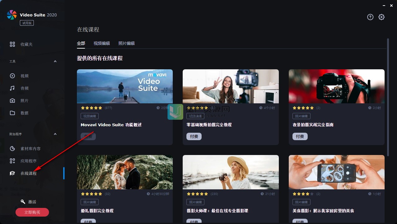 Movavi Video Suite v20.4.1.0 简体中文版