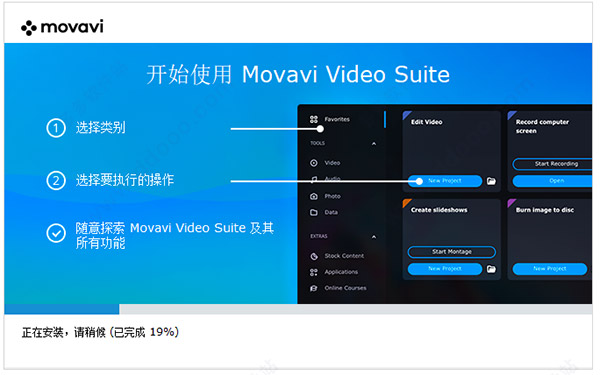 Movavi Video Suite v20.4.1.0 简体中文版