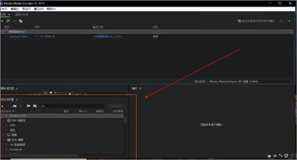 Adobe Media Encoder 2022正式版