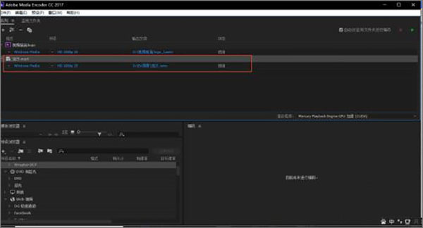 Adobe Media Encoder 2022正式版